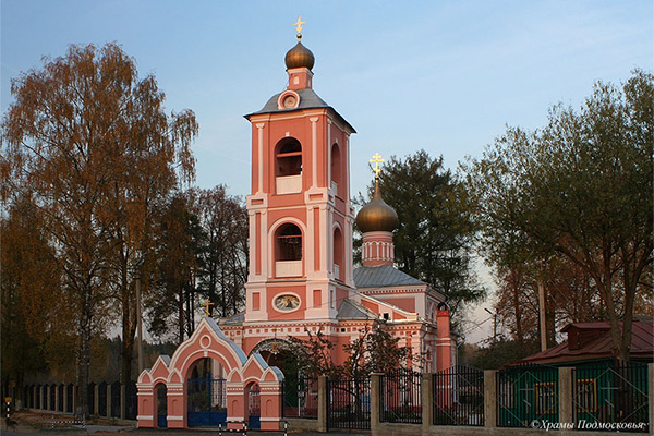 Церковь Успения Пресвятой Богородицы с. Шарапово, МО