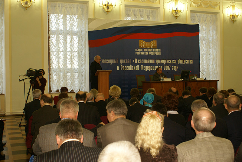 Техническая поддержка ежегодного доклада Общественной палаты РФ