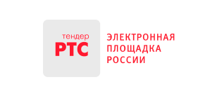 РТС-тендер