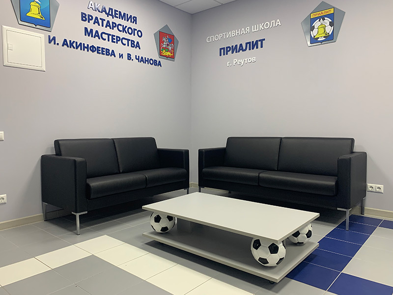 Спортивная школа Приалит